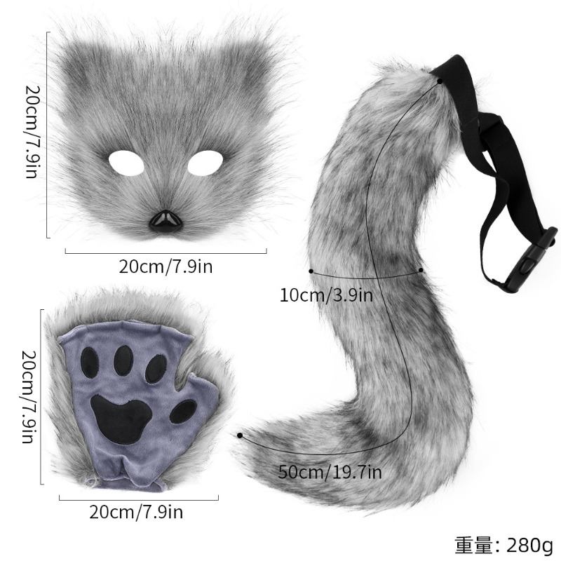 Furry Cat Ears Mask Tail & Paw - Black Face Mask Pack のレビューと価格