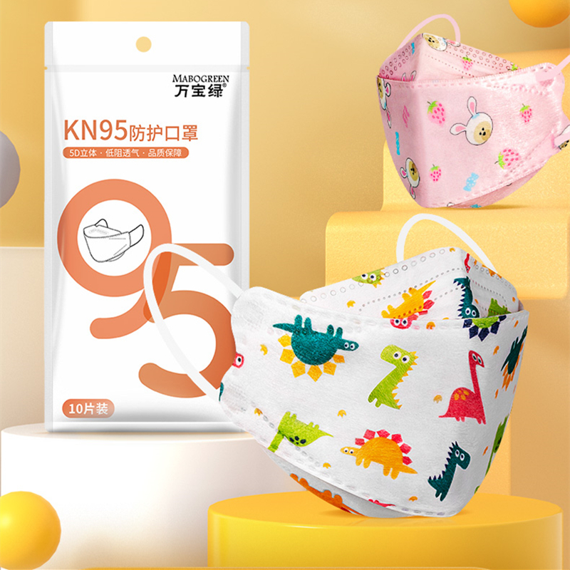 10pcs/Pack 0-2y & 3-7y & 8-14y - Kn95 Respirator Mask のレビューと価格