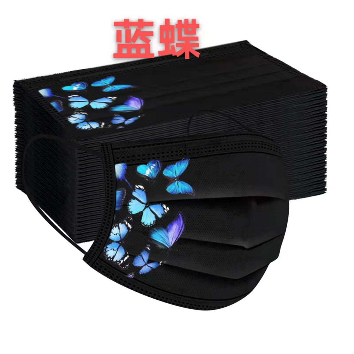50pcs colorful butterfly print - Disposable Surgical Mask のレビューと価格