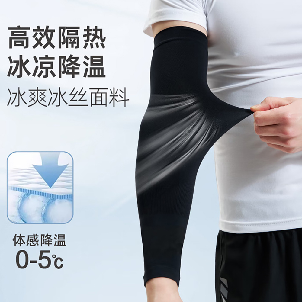 Summer Cooling Ice Silk Arm Sl - Sports Mask Breathable のレビューと価格