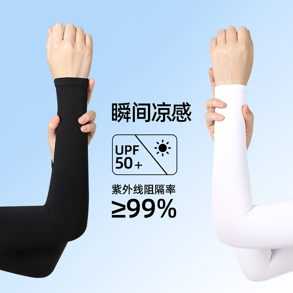 Summer Cooling Ice Silk Arm Sl - Sports Mask Breathable のレビューと価格