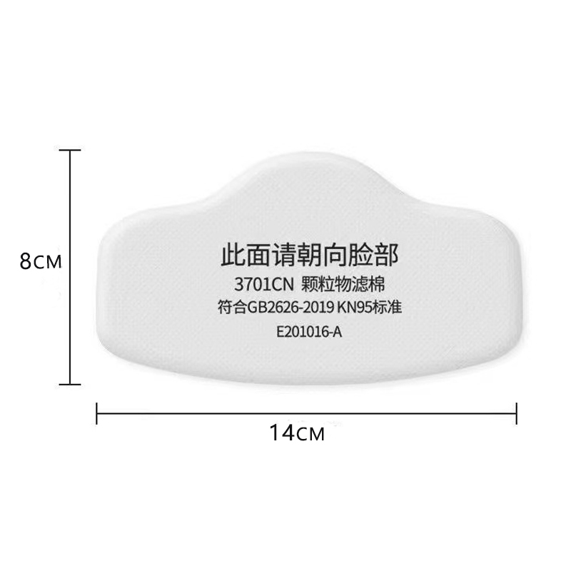3701 Particle Cotton Filter Fo - Dust Mask Construction のレビューと価格