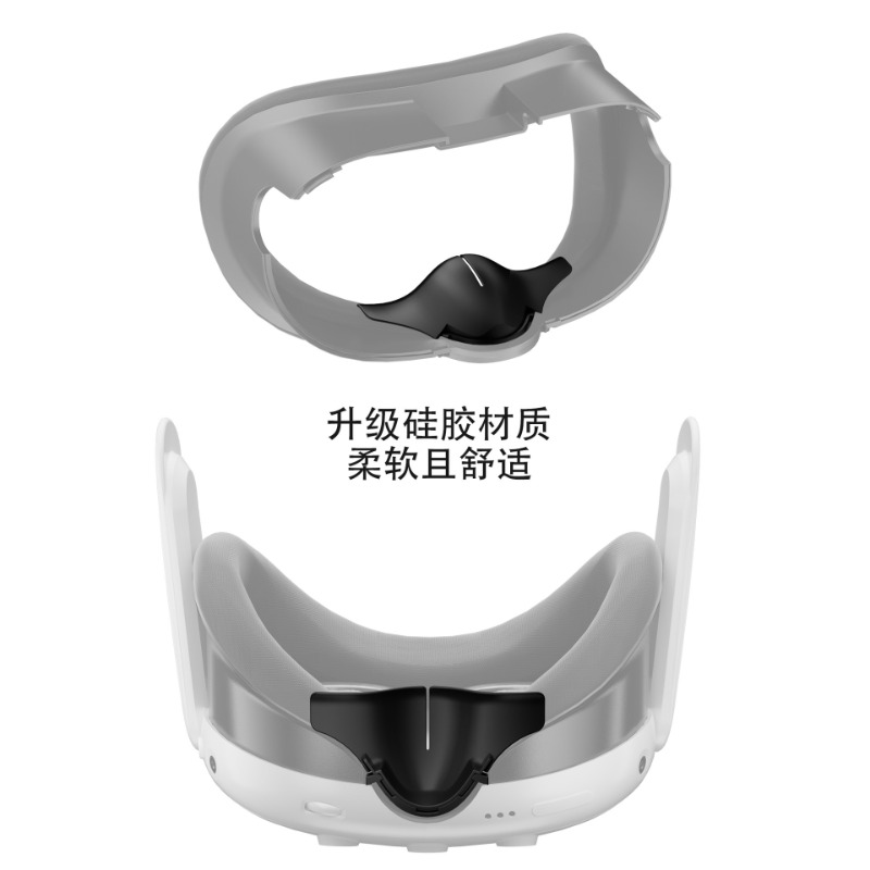 Applicable Metaquest3VR Glasse - Silicone Mask Bracket のレビューと価格